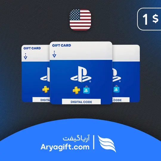 گیفت کارت پلی استیشن 1 دلاری آمریکا