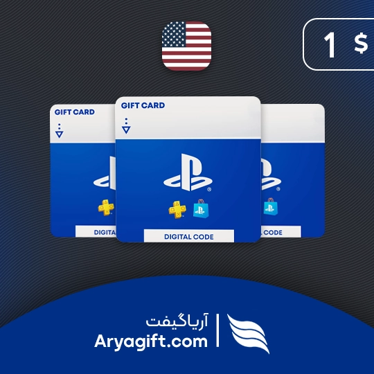 گیفت کارت پلی استیشن 1 دلاری آمریکا