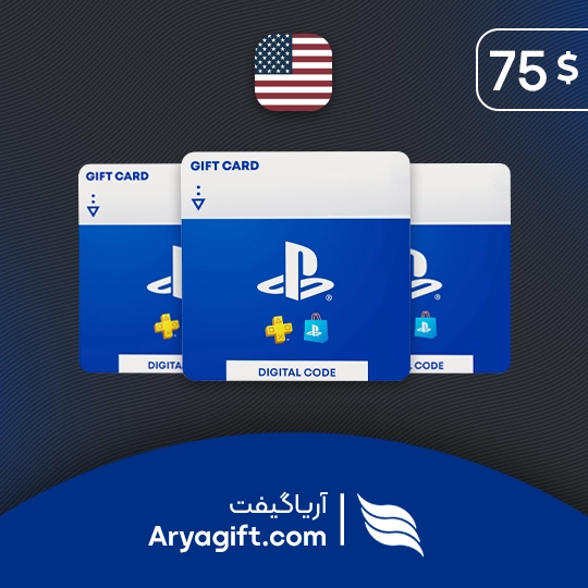گیفت کارت پلی استیشن 75 دلاری آمریکا