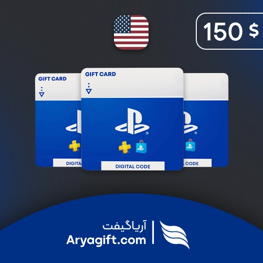 گیفت کارت پلی استیشن 150 دلاری آمریکا