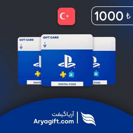 گیفت کارت پلی استیشن 1000 لیر ترکیه