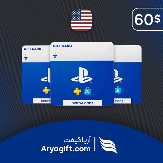 گیفت کارت پلی استیشن 60 دلاری آمریکا