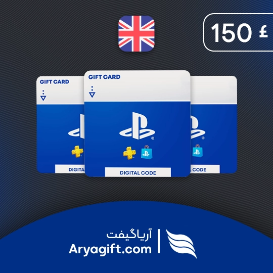 گیفت کارت پلی استیشن 150 پوندی انگلیس