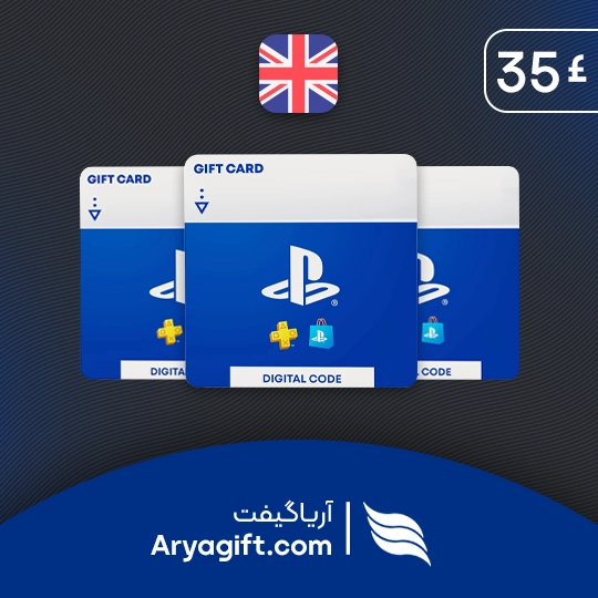 گیفت کارت پلی استیشن 35 پوندی انگلیس