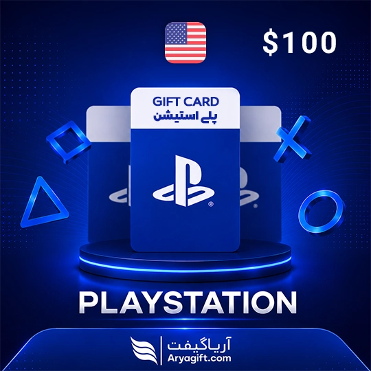 گیفت کارت پلی استیشن 100 دلاری آمریکا