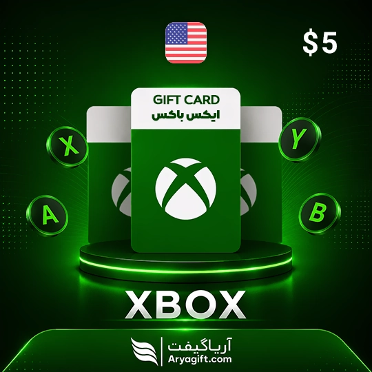 گیفت کارت ایکس باکس 5 دلاری آمریکا