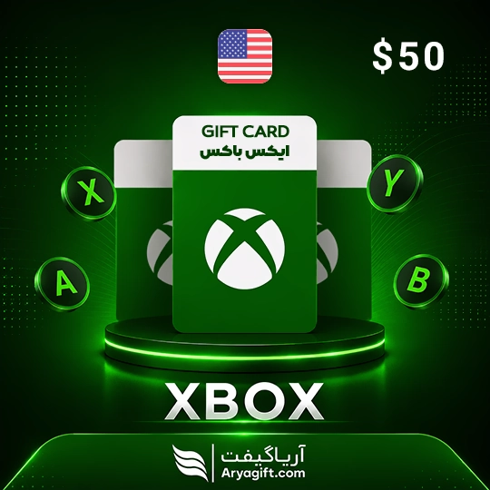 گیفت کارت ایکس باکس 50 دلاری آمریکا