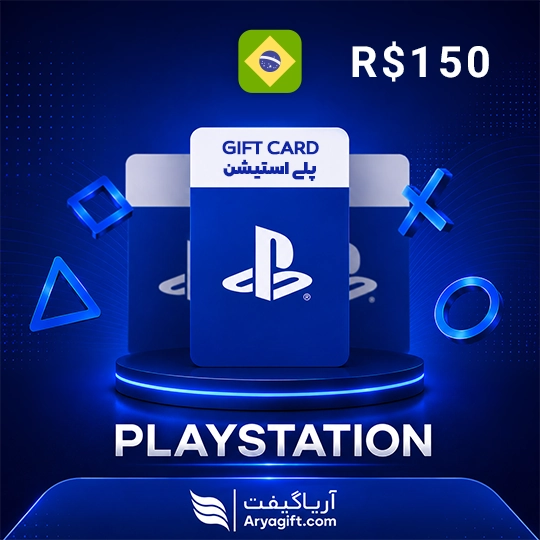 گیفت کارت پلی استیشن 150 رئالی برزیل