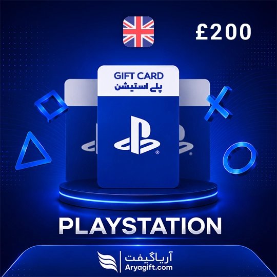 گیفت کارت پلی استیشن 200 پوندی انگلیس