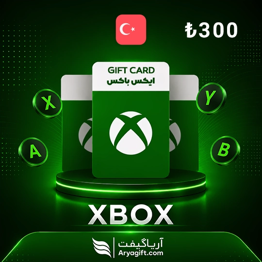 گیفت کارت ایکس باکس 300 لیر ترکیه