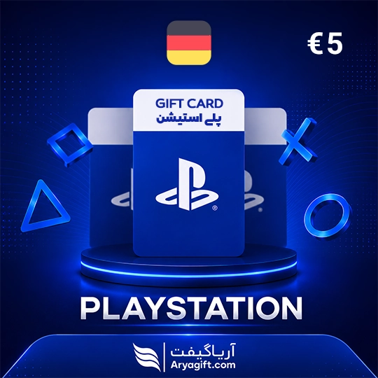 گیفت کارت پلی استیشن 5 یورویی آلمان