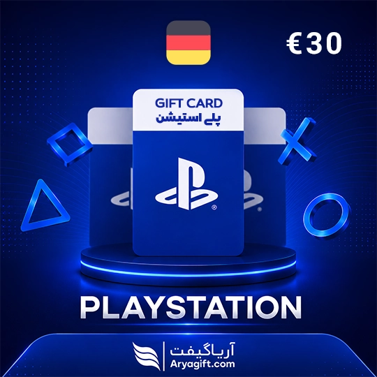گیفت کارت پلی استیشن 30 یورویی آلمان