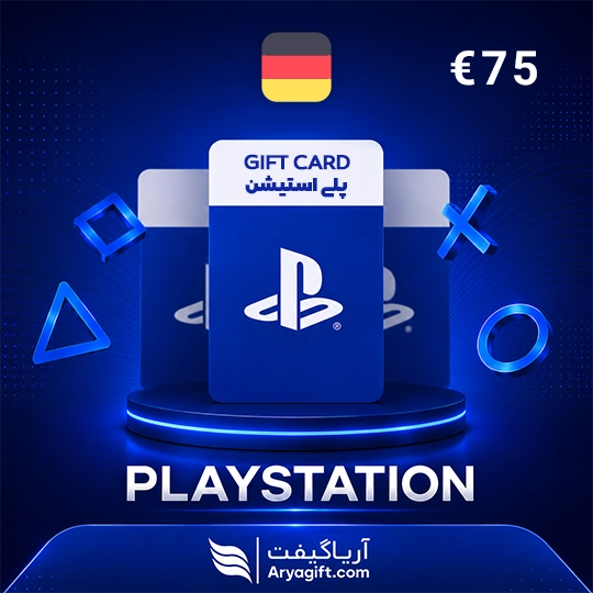 گیفت کارت پلی استیشن 75 یورویی آلمان
