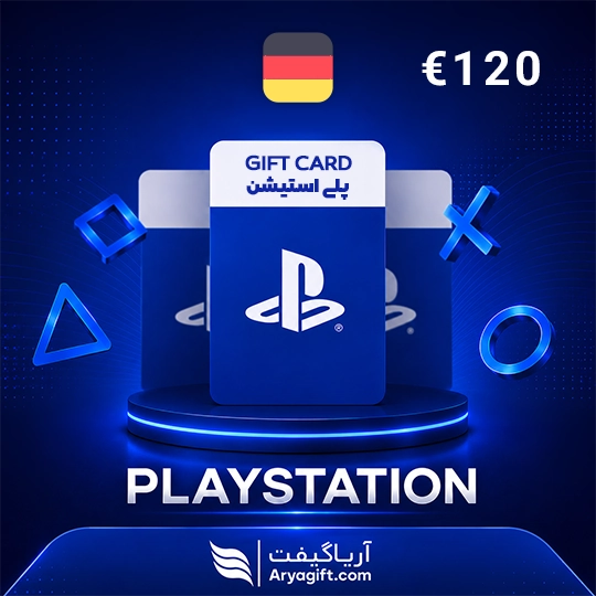 گیفت کارت پلی استیشن 120 یورویی آلمان